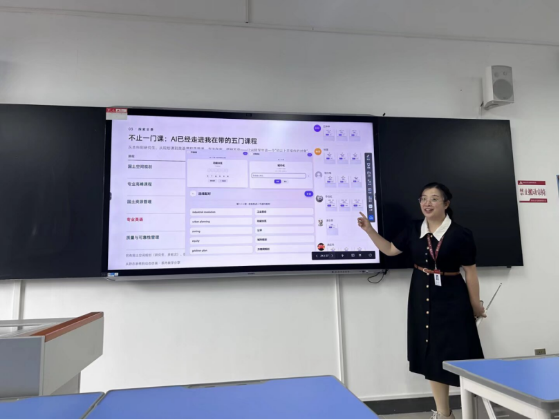 “红芯引擎”进行时 ||城乡规划与资源环境系教工党支部开展“党建引领教学，AI 赋能课程创新”主题党日活动