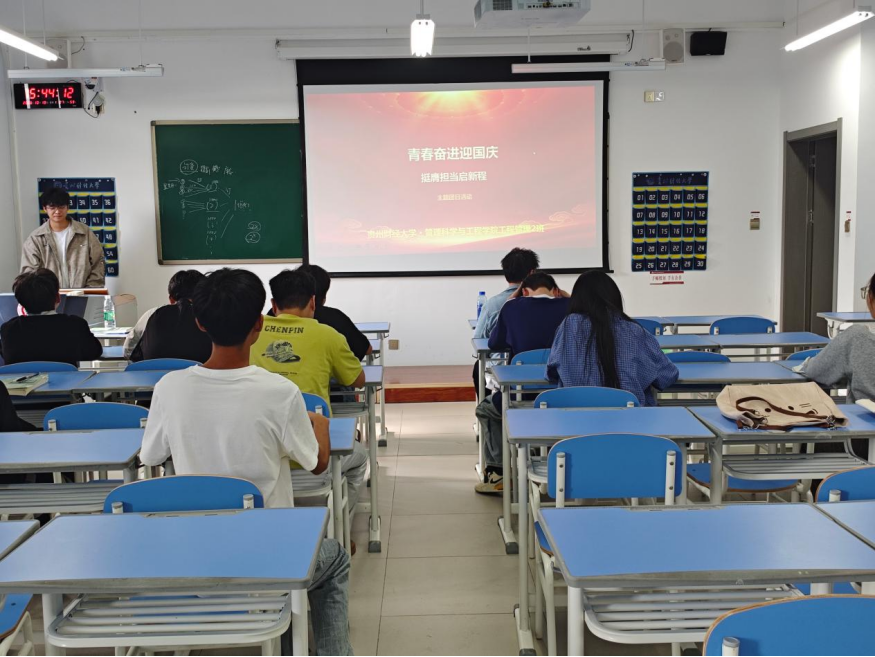 青春奋进迎国庆 挺膺担当启新程——太阳成tyc7111cc开展主题团日活动