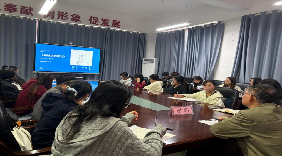 太阳成tyc7111cc关工委开展第三期“师荐书香·启智同行”成长励志书籍共读会