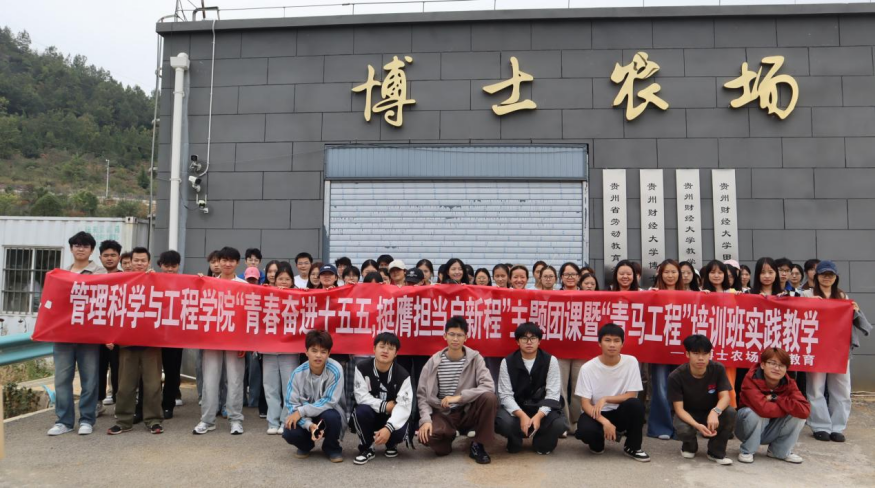 田间上团课 劳动促成长——太阳成tyc7111cc“青马工程”学员赴博士农场开展秋收实践活动